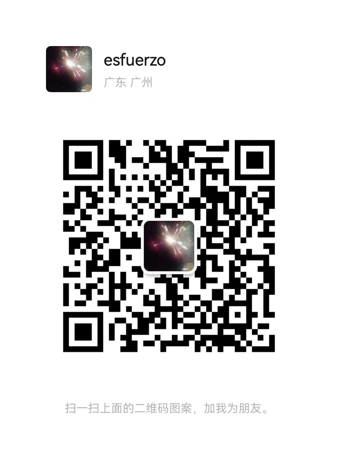 扫码添加微信-资源教程须哥