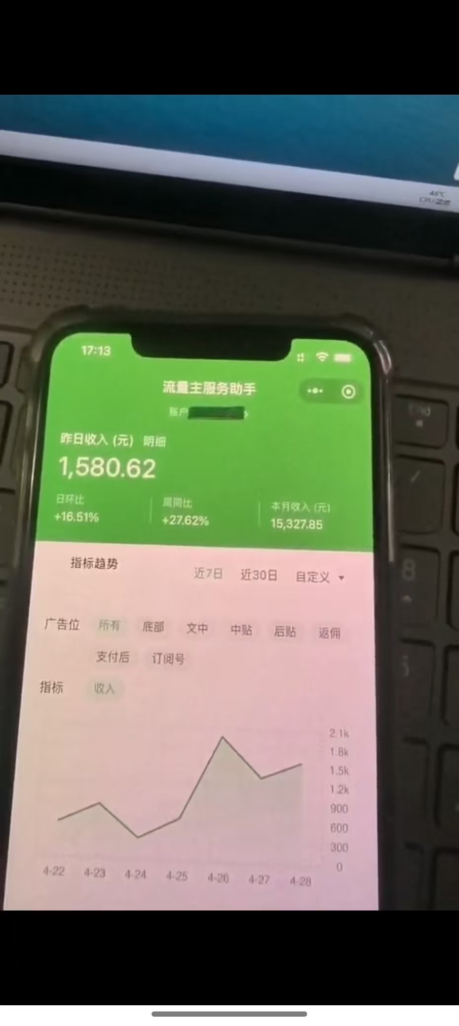 图片[2]-最新公众号托管躺赚项目，操作简单，只需复制粘贴，小白每天花五分钟，...-仙女副业网