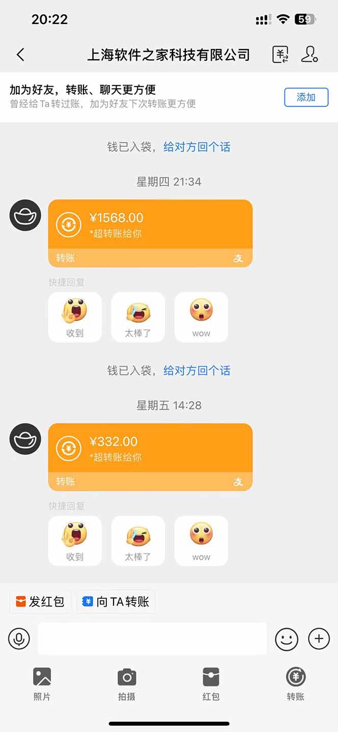 图片[1]-电脑挂机应用下载，单机每天俩小时300+管道收益每天轻松日入1000+-仙女副业网