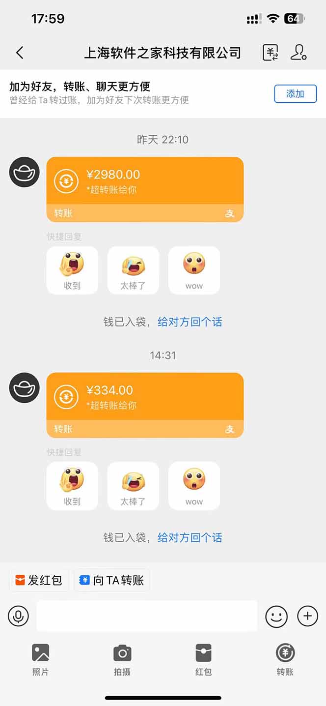 图片[1]-AI脚本自动挂机，单机每天收益300+管道收益轻松日入1000+-仙女副业网