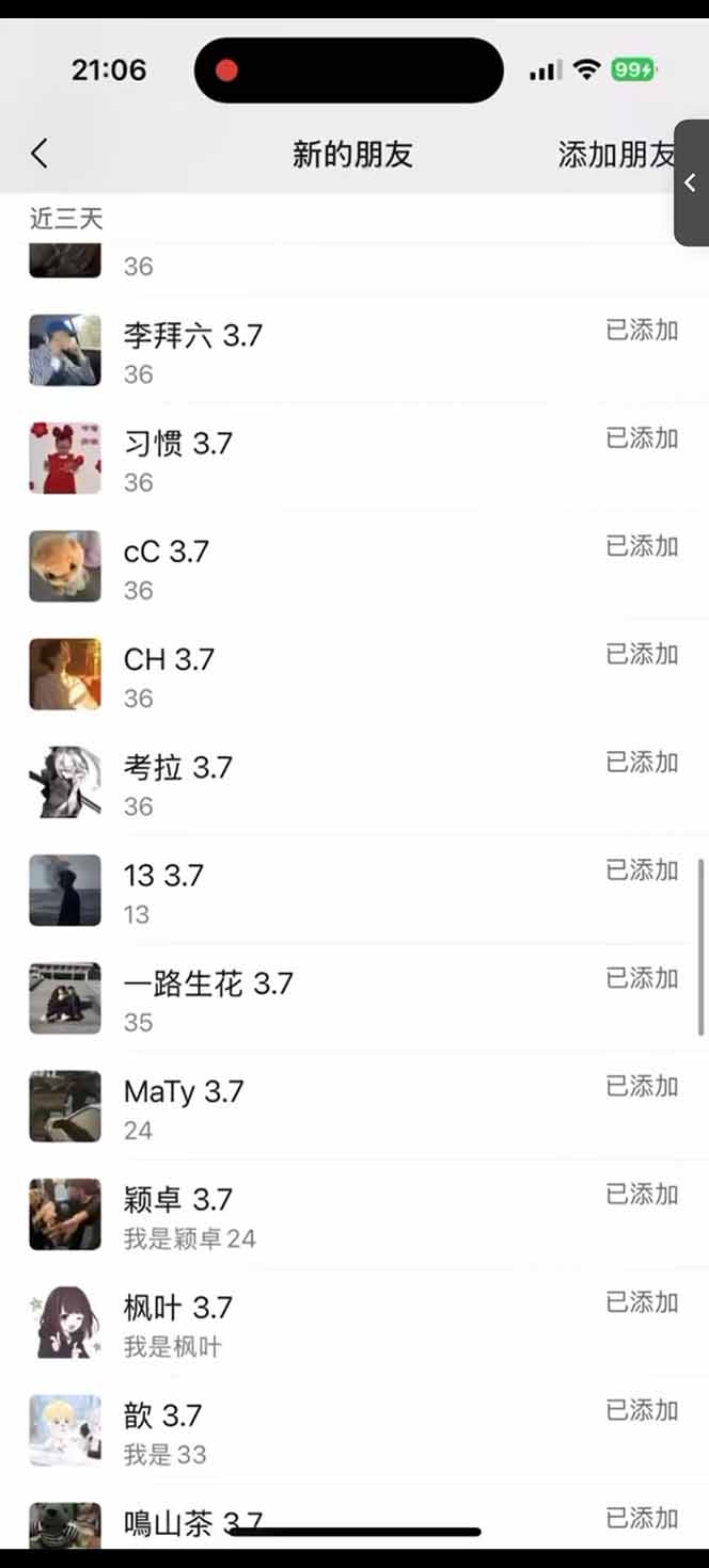 图片[2]-小红书、抖音、视频号全域多平台引流获客，日引目标客户200+，RPA自动...-仙女副业网