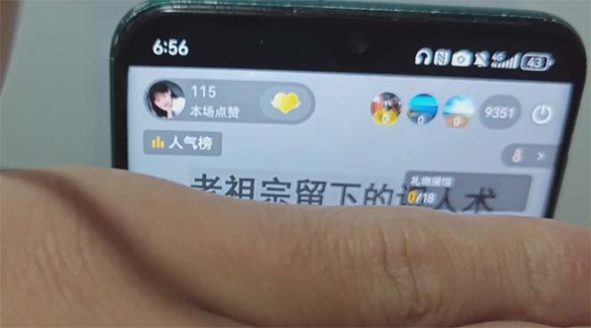 图片[1]-抖音雪花无人直播，一天躺赚3000+，0粉手机可搭建，不违规不限流，小白...-仙女副业网