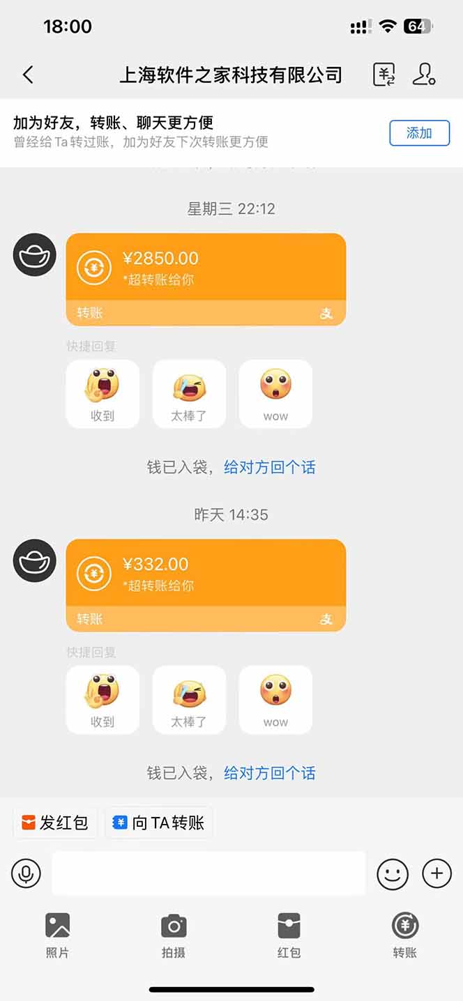 图片[2]-AI脚本自动挂机，单机每天收益300+管道收益轻松日入1000+-仙女副业网