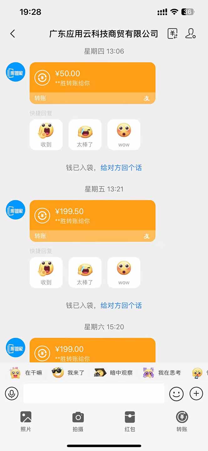 图片[1]-最新电脑挂机单机每天收益300+ 并带有团队管道收益 可无限放大-仙女副业网