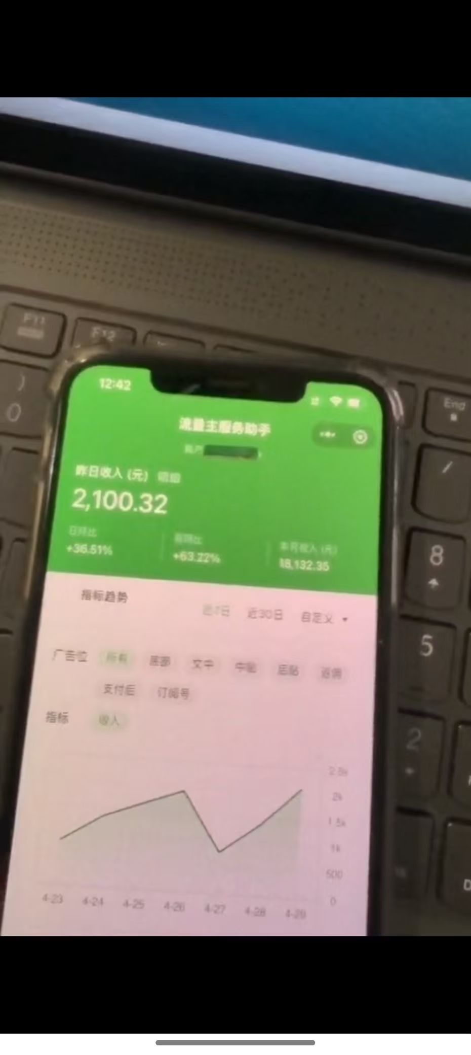 图片[3]-最新公众号托管躺赚项目，操作简单，只需复制粘贴，小白每天花五分钟，...-仙女副业网