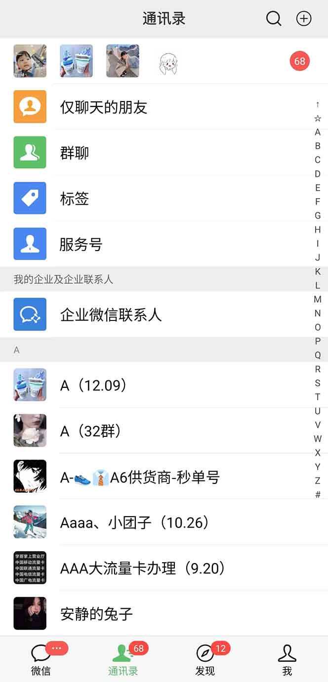 图片[1]-抖音小红书视频号全品类自动化引流获客，每日精准引流目标粉丝200+-仙女副业网
