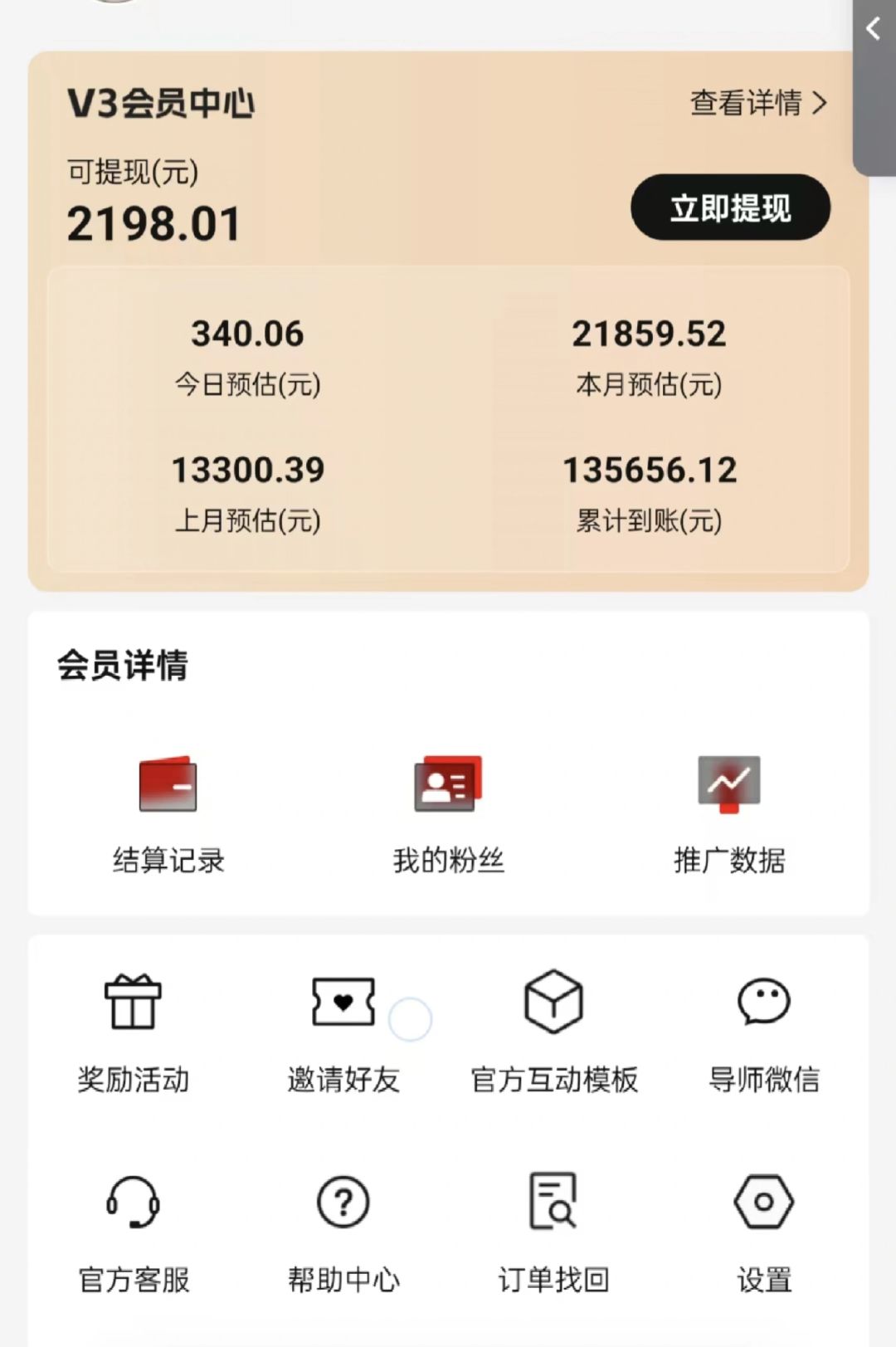 图片[2]-视频号短剧挂载功能上线，一刀不剪纯搬运，小白也能轻松日入四位数-仙女副业网