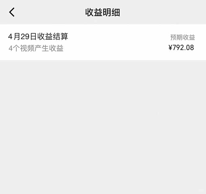 图片[1]-视频号AI小说漫画，无需剪辑，一键洗稿原创，小白日入500+，喂饭级教程-仙女副业网