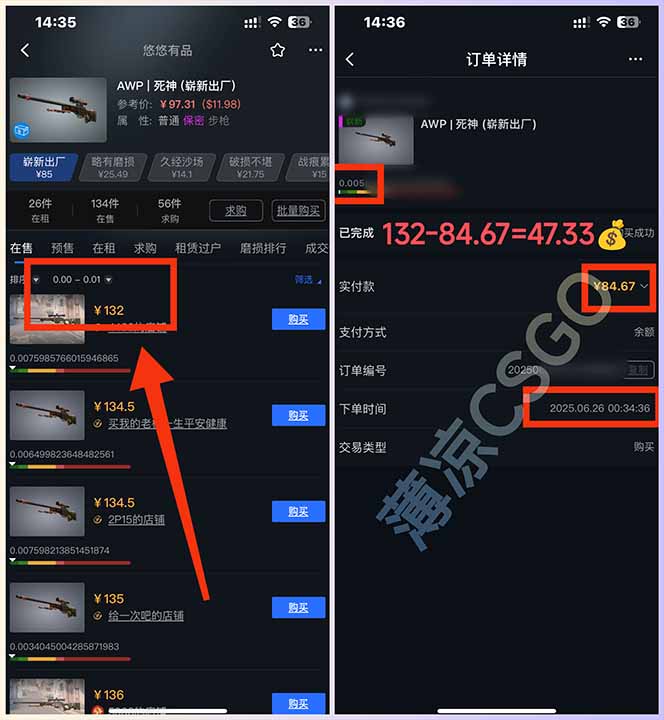 图片[1]-最新游戏搬砖项目，纯手机操作，不用电脑挂机打游戏，网创副业项目搞钱...-仙女副业网
