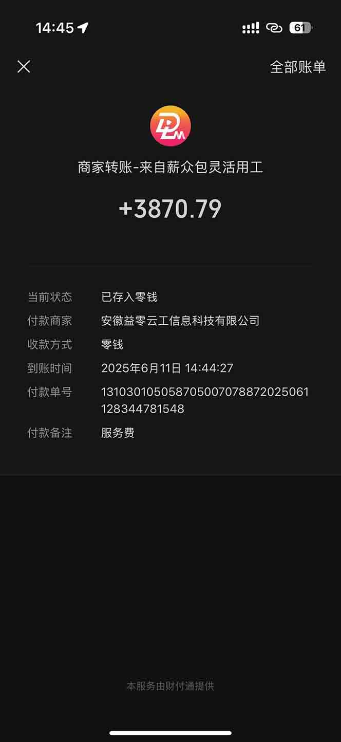 图片[1]-一天轻松3000+，薅抖音国补福利！评论就有钱，还有额外躺赚！-仙女副业网