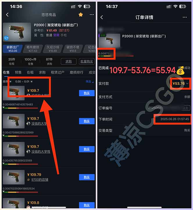 图片[2]-最新游戏搬砖项目，纯手机操作，不用电脑挂机打游戏，网创副业项目搞钱...-仙女副业网