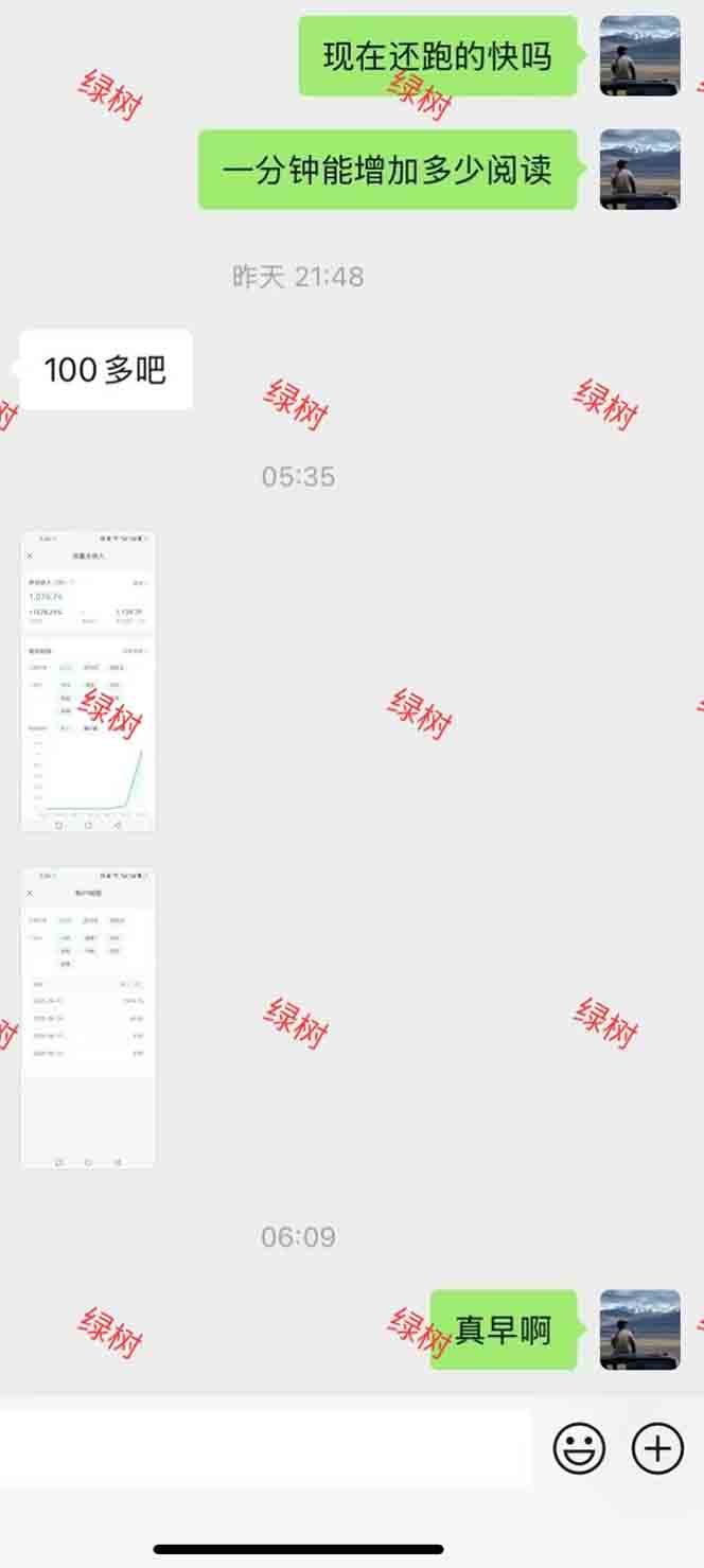 图片[1]-AI+公众号，每天十分钟，轻松日入1000+-仙女副业网