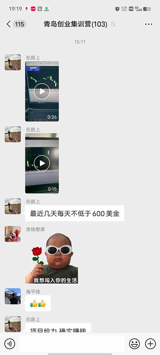 图片[1]-USDT美刀掘金，单人每日收益800-3000，稳定运行8年-仙女副业网