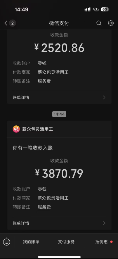 图片[1]-一天轻松3000+，抖音国补福利！评论就有钱，还有额外躺赚！-仙女副业网