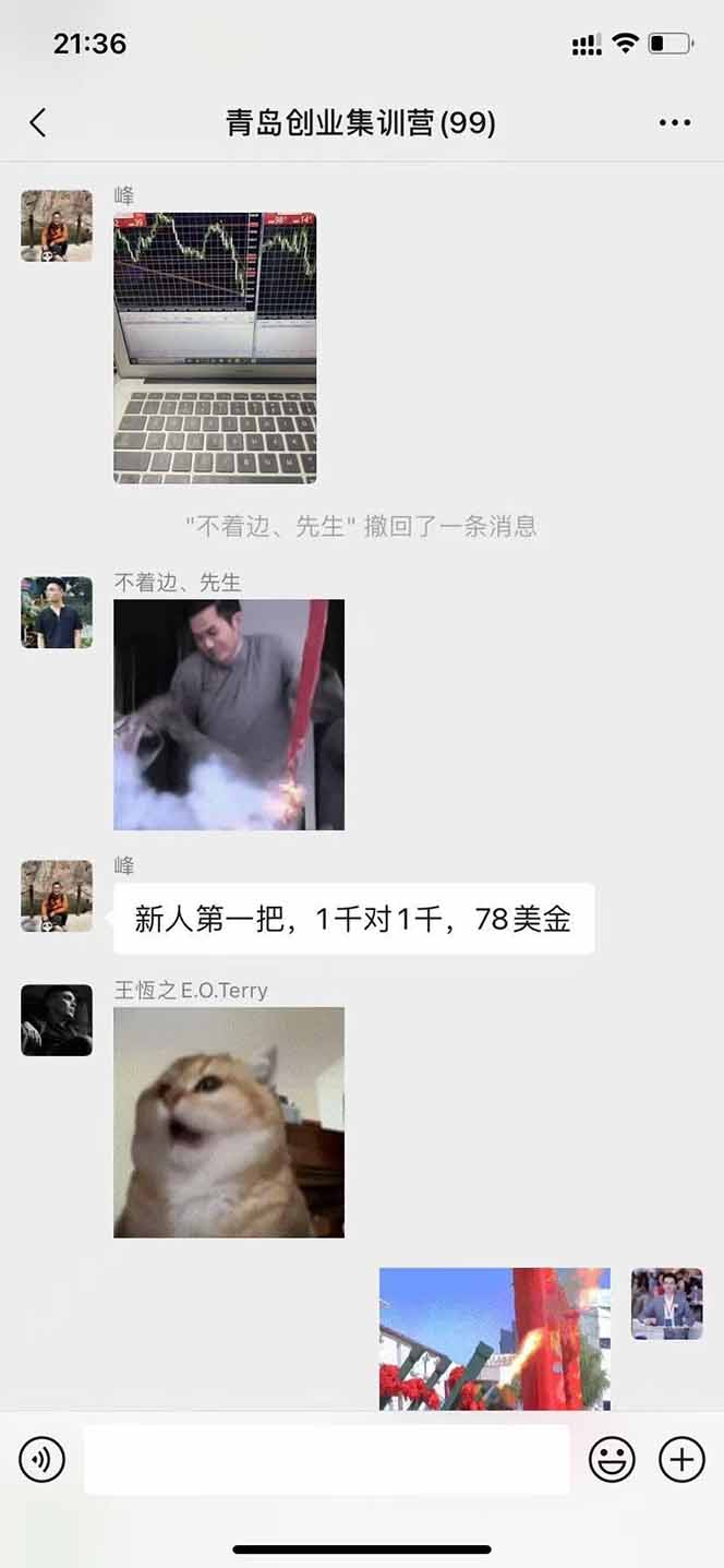 图片[2]-USDT美刀掘金，单人每日收益800-3000，稳定运行8年-仙女副业网