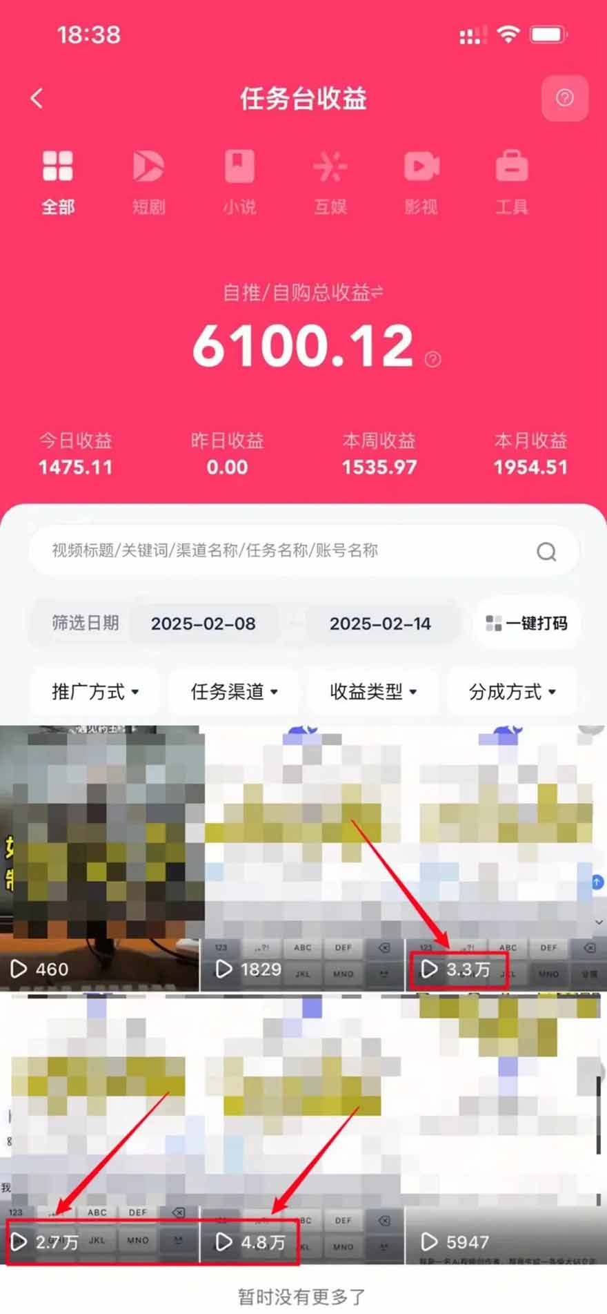 图片[1]-2025最强拉新，单用户下载5块佣金，5分钟一条抖音爆火原创对口型视频，...-仙女副业网