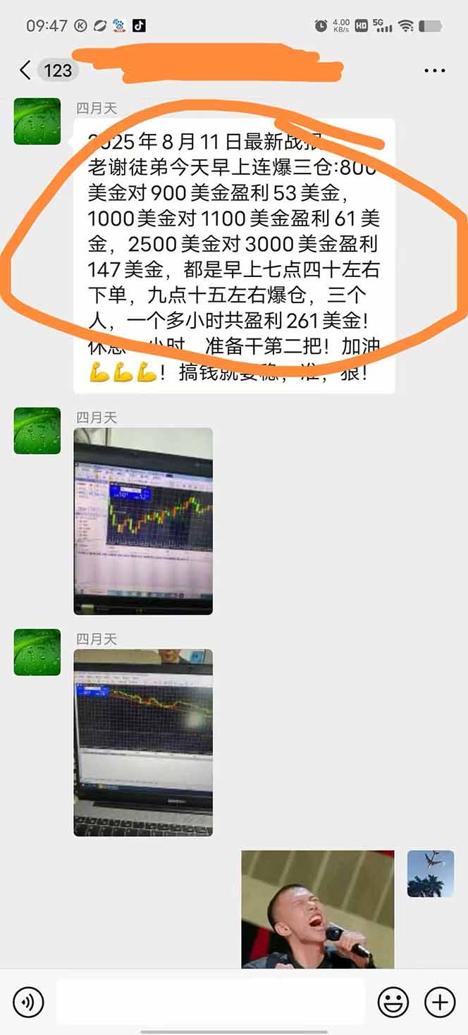 图片[1]-美金对冲创业项目，日收益1000-3000，小众暴力项目稳定运行8年-仙女副业网