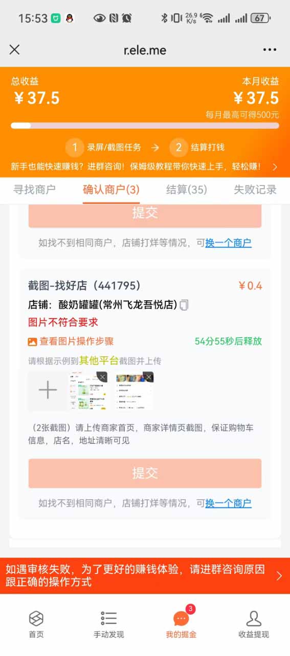 图片[2]-盲盒视频录制项目 简单录制视频 一单3-10元 单号收益500-仙女副业网