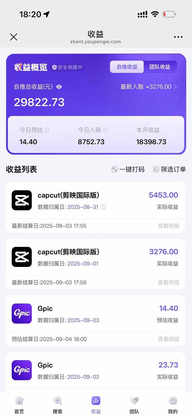 图片[1]-2025AI拉新风口项目，0粉0基础月入30000+新手小白轻松学会-仙女副业网