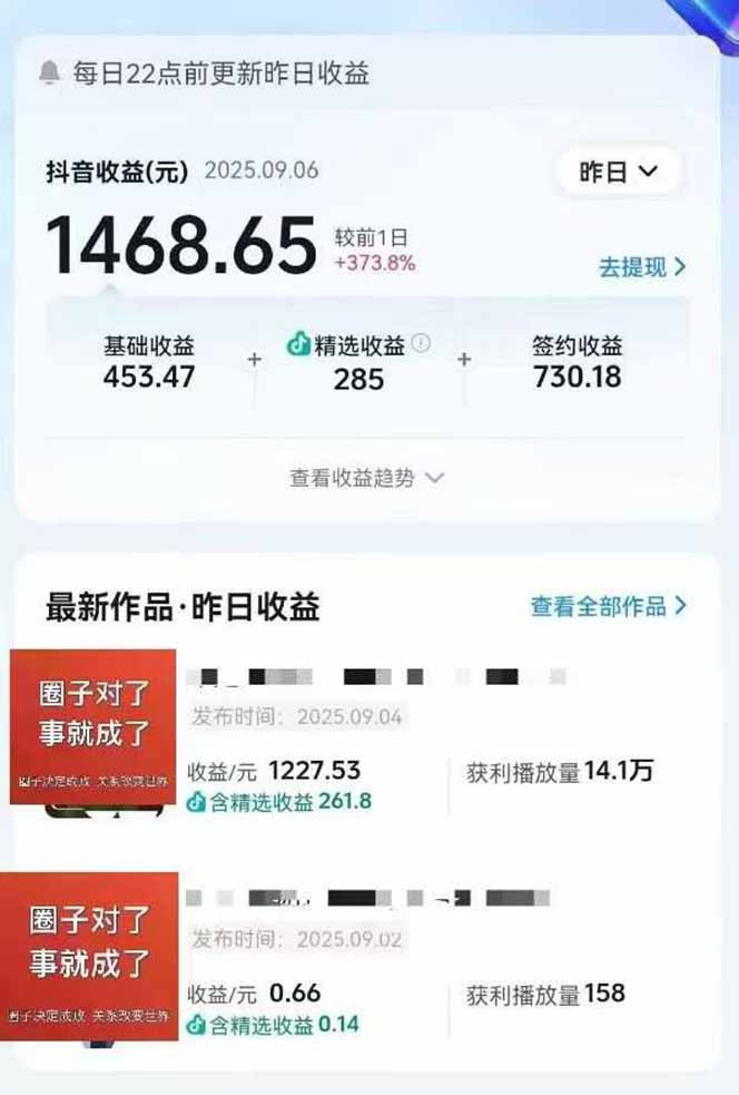 图片[1]-AI大案纪实短视频制作课，文案生成+剪辑教学+伙伴计划，单条收益7-10元-仙女副业网
