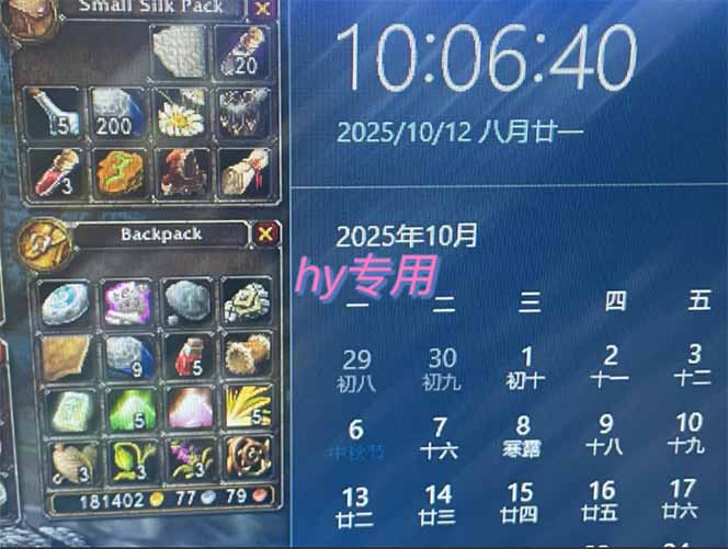 图片[1]-正规游戏副职兼职项目，日入1000+，小白轻松入手！-仙女副业网