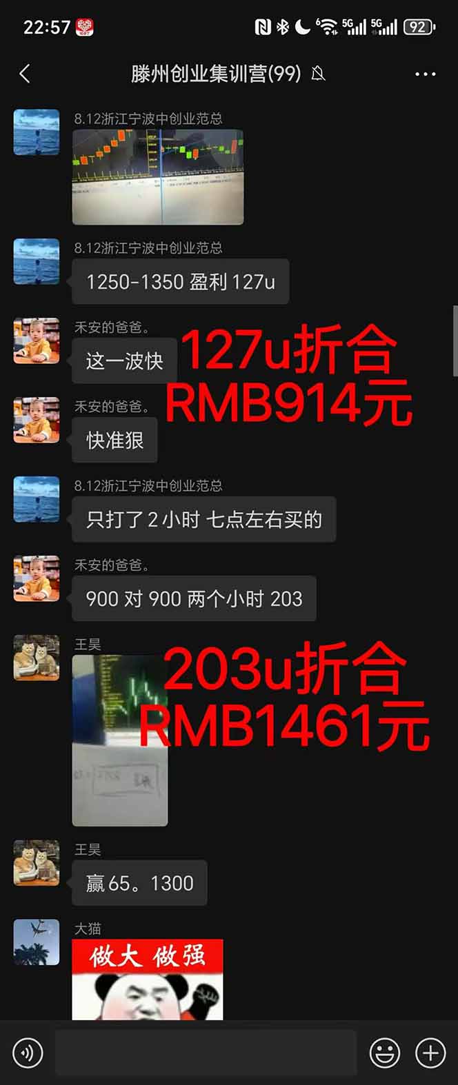 图片[1]-2025翻身上岸项目脚本干活，内部客户经理内部开号，单人日收益1000-300...-仙女副业网