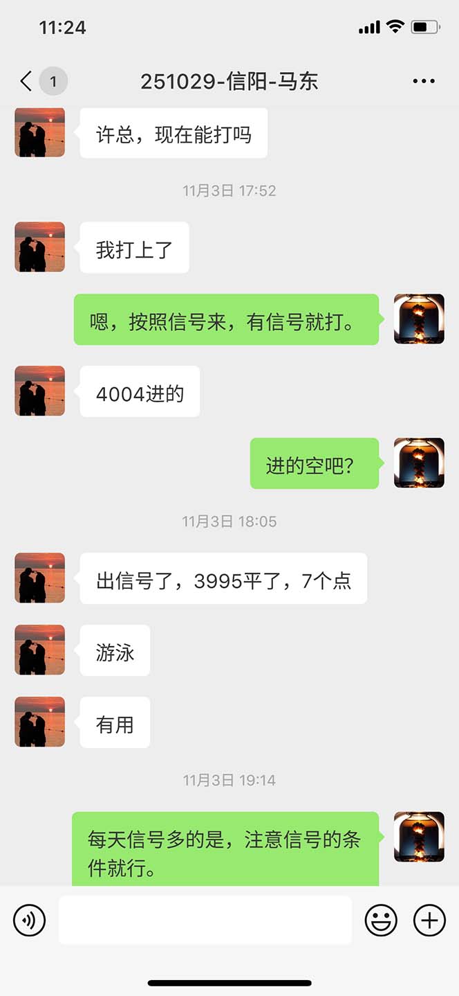 图片[10]-海外美金AI掘金项目，200U可入门槛，一天一单即可，每天1000-2000很轻松！-仙女副业网