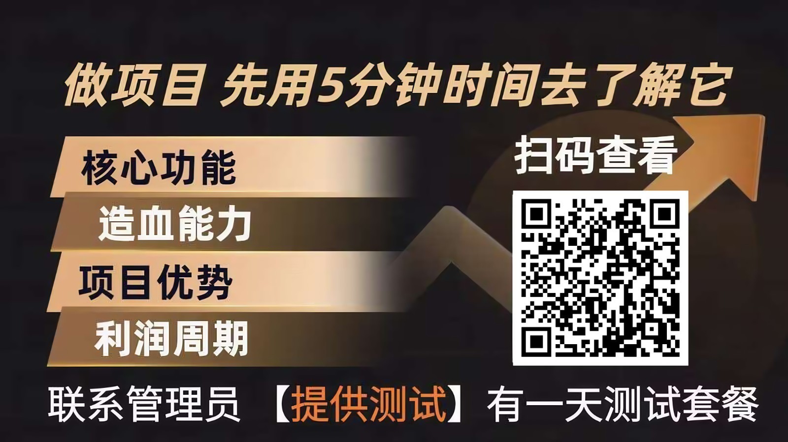 图片[1]-青创助手0门槛副业！每天手机挂机4小时日赚300+！无套路！-仙女副业网