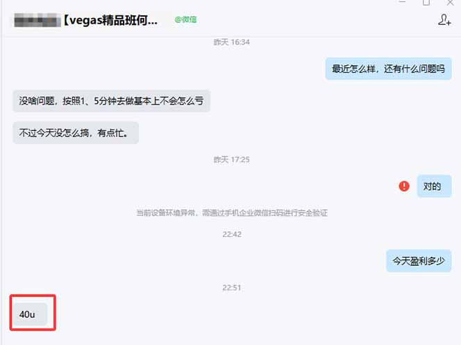 图片[1]-【黄金期货AI搬砖】AI操盘手技术Vegas交易技术+聪明软件， 黄金期货日赚50-1000U， 长期稳定-仙女副业网