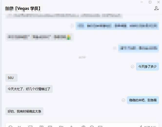 图片[2]-【黄金期货AI搬砖】AI操盘手技术Vegas交易技术+聪明软件， 黄金期货日赚50-1000U， 长期稳定-仙女副业网