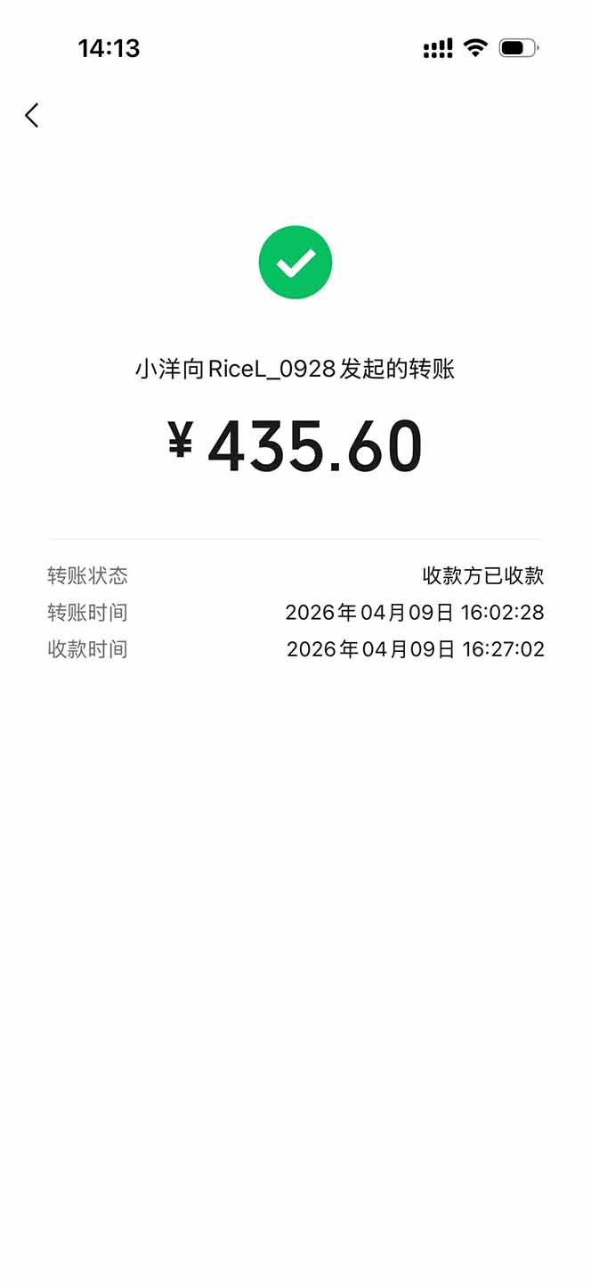 图片[1]-三角洲全自动搬砖，轻松躺赢！-仙女副业网