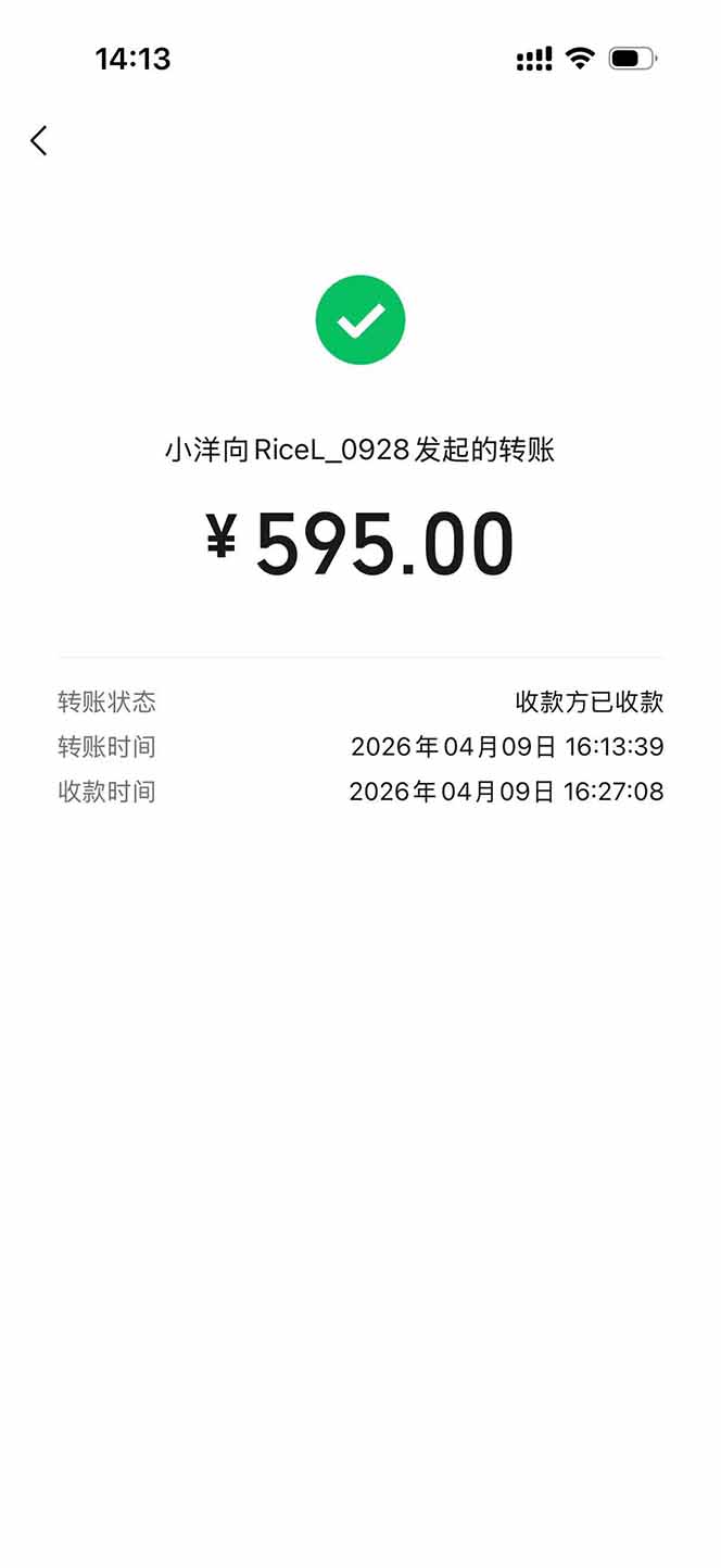 图片[2]-三角洲全自动搬砖，轻松躺赢！-仙女副业网