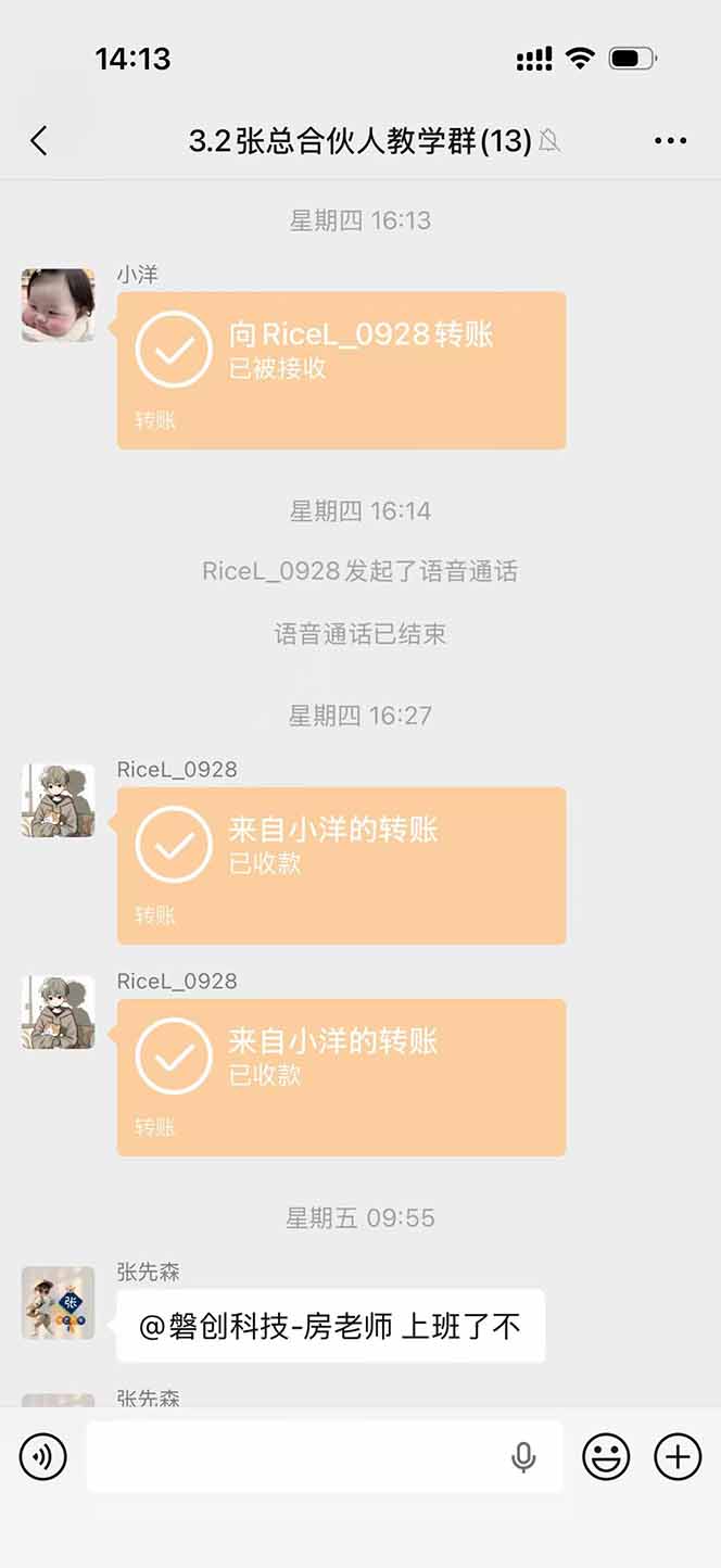 图片[3]-三角洲全自动搬砖，轻松躺赢！-仙女副业网