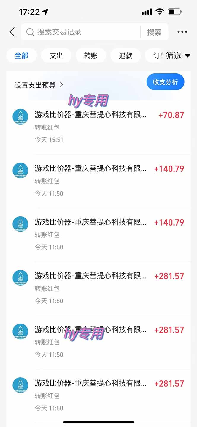 图片[1]-三款游戏全自动打金玩法，绿色稳定！日入1000+！-仙女副业网