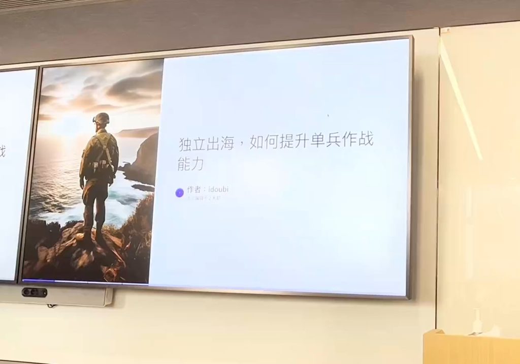 哥飞·独立站运营从SEO到Adsense全方位攻略-资源教程须哥