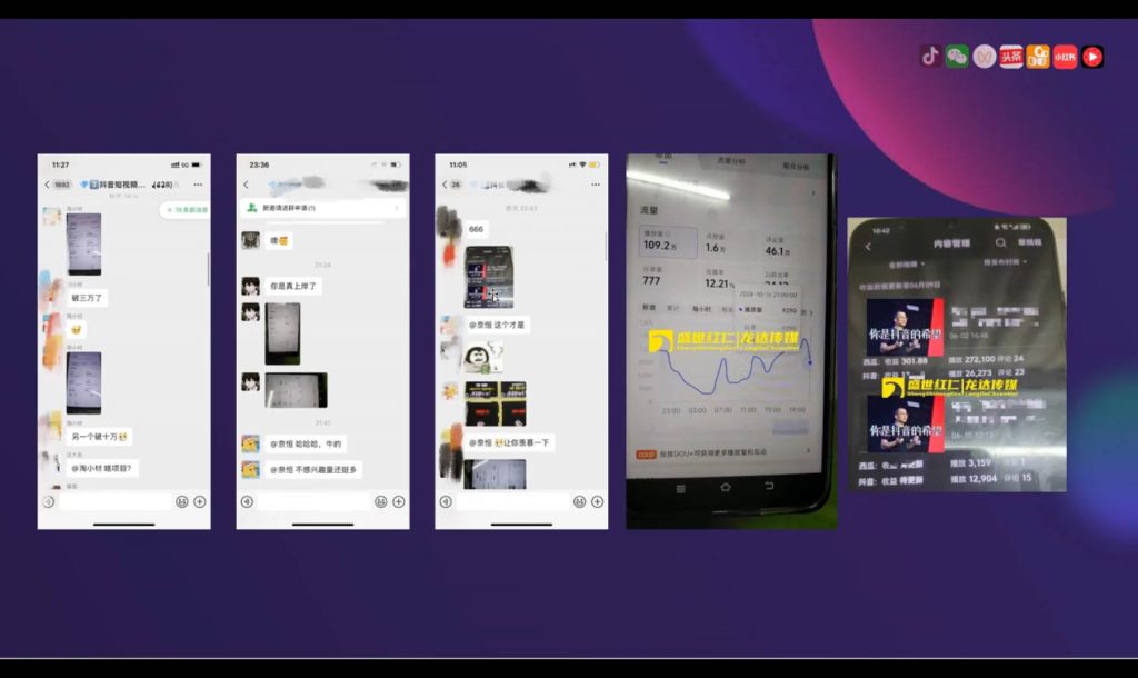 峰哥·AI短视频热门涨粉变现课-资源教程须哥