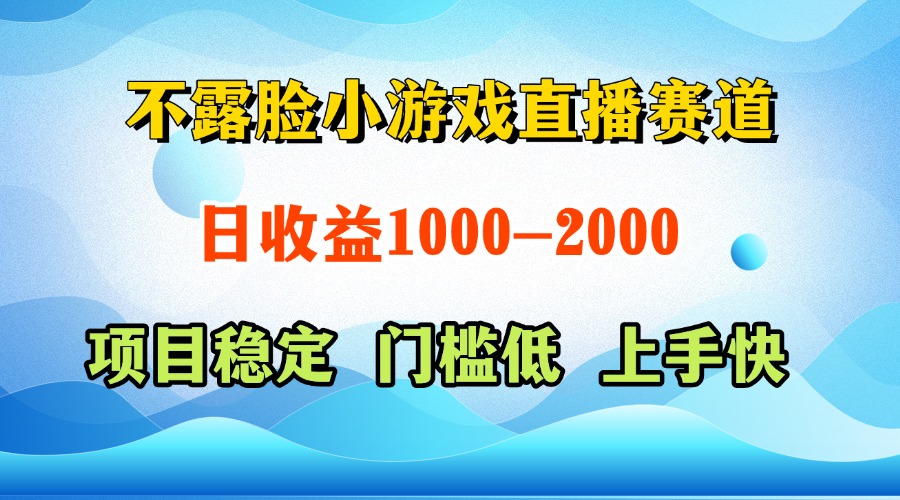 一天收益1000+  视频号，快手 双平台项目 门槛低 ， 上手快-资源教程须哥