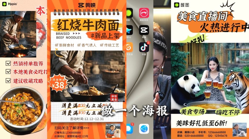 AI赋能新时代·从入门到精通的智能工具与直播销讲实战课-资源教程须哥