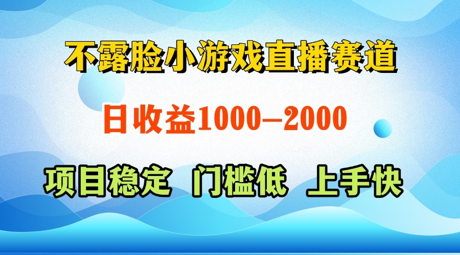 一台电脑在家操作，一天收益1000+ 正规项目，懒人勿扰-资源教程须哥