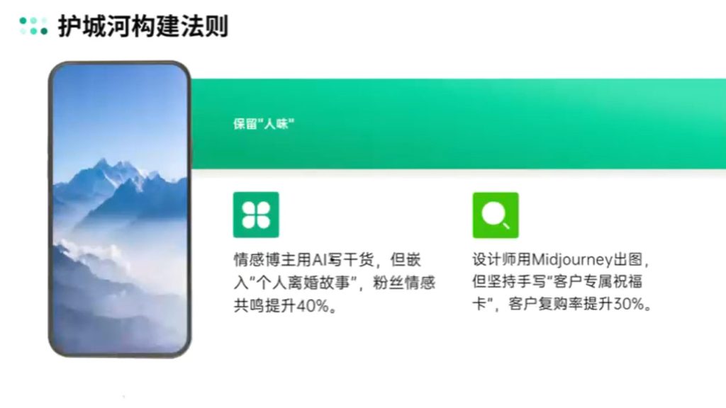 自媒体IP变现实战营从定位到长期规划-资源教程须哥