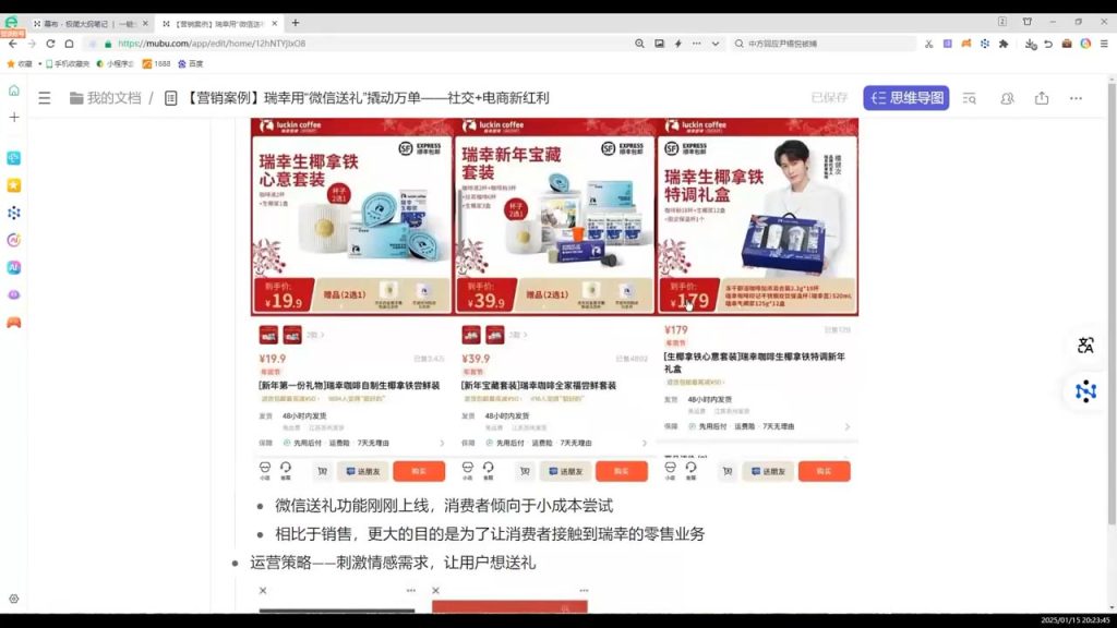 老A营销训练营(更新2025年1月)-资源教程须哥