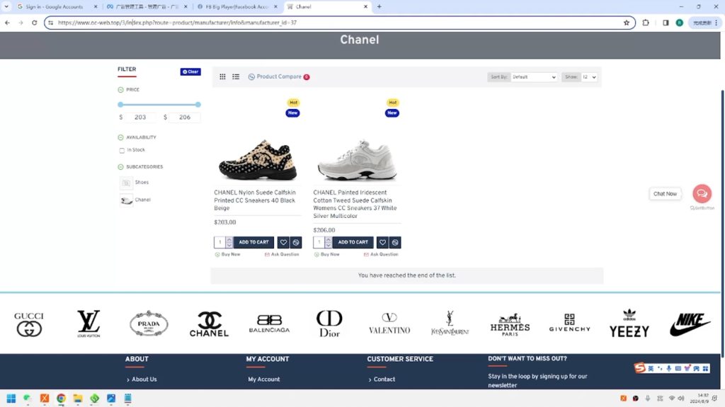 GOD哥·莆、广系F牌独立站精品孵化计划-资源教程须哥