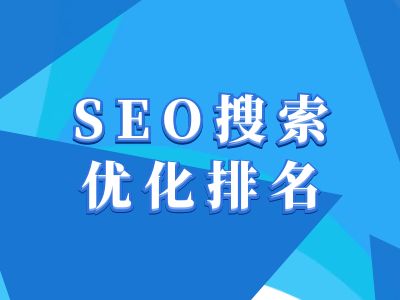 抖音搜索SEO教程，抖音SEO搜索优化排名-资源教程须哥