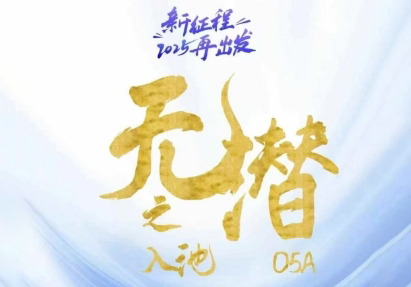 电商店主蚂蚁·无潜不起全域入池方法论(更新3月)-资源教程须哥