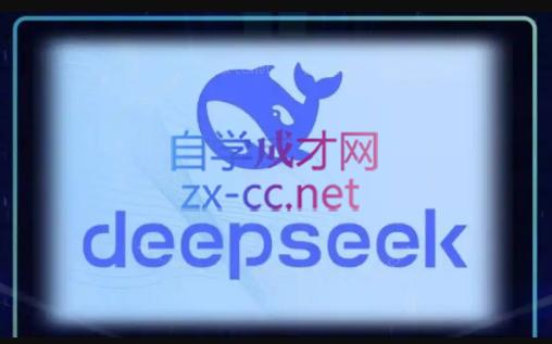 DeepSeekAI技术深度赋能-资源教程须哥