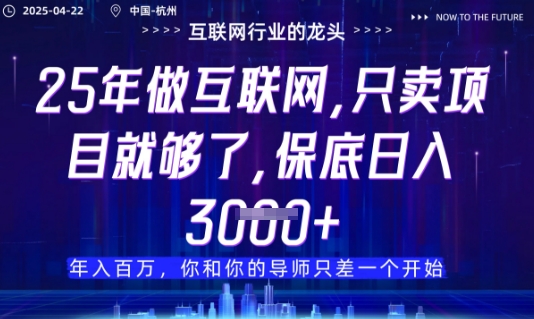 视频号直播带货代运营，只需提供账号，无需剪辑、直播和运营，只管坐收佣金【揭秘】-资源教程须哥