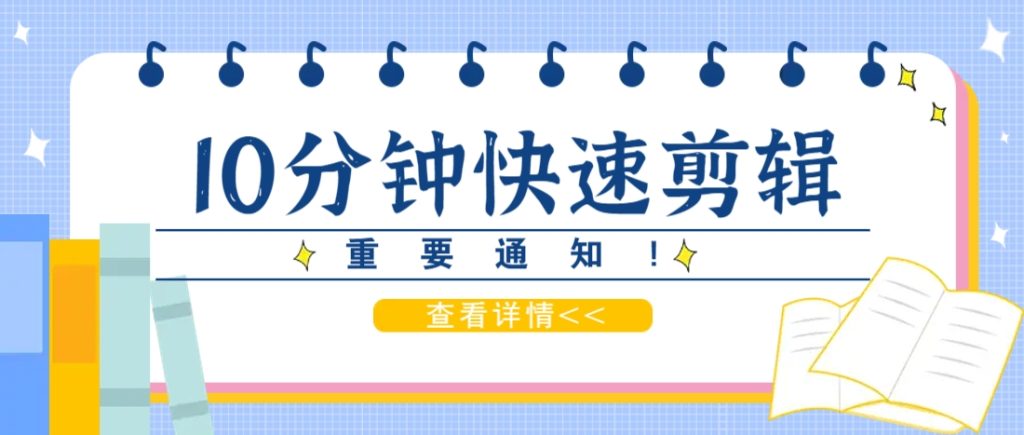利用智能剪口播功能 deepseek+文本剪辑，教你10分钟完成一条短剧剪辑视频！-资源教程须哥
