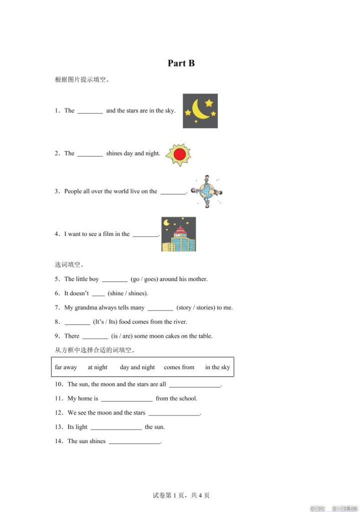 闽教版英语六年级上册Unit8PartB练习卷-资源教程须哥