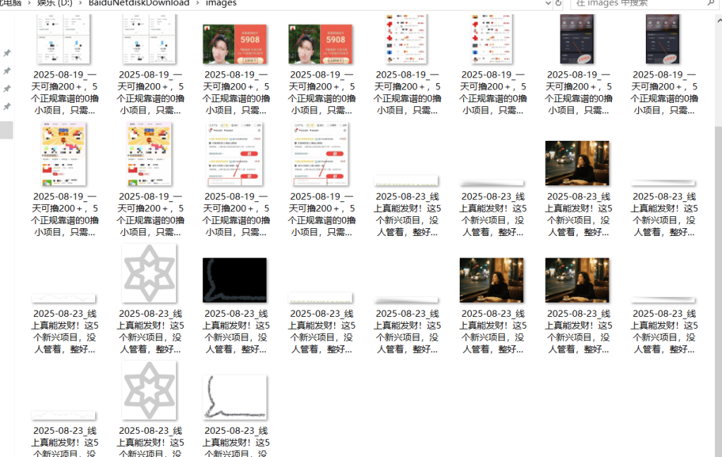 『高端精品』最新公主号无水印下载工具，图片 视频 音频 无脑小白一键下载-资源教程须哥