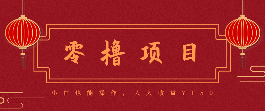 21天涨粉50万！变现14万！抖音新式养生视频玩法太猛了，附详细流程-资源教程须哥